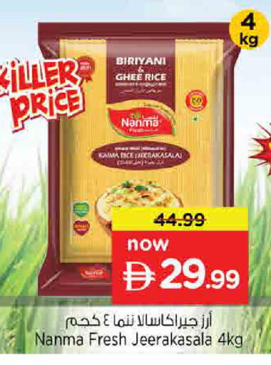 available at Nesto Hypermarket in UAE - Sharjah / Ajman