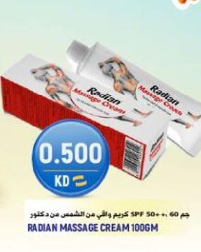 available at Sabsah Hypermarket in Kuwait - Jahra Governorate