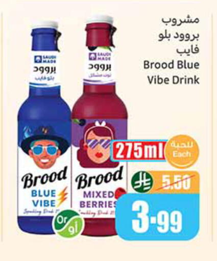 available at Othaim Markets in KSA, Saudi Arabia, Saudi - Al Khobar