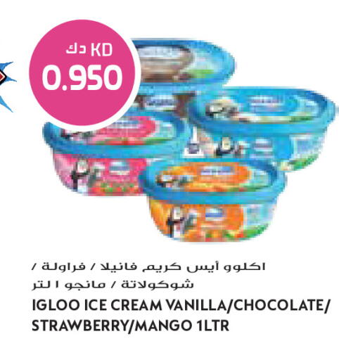 Strawberry Mango Vanilla available at Grand Costo in Kuwait - Kuwait City