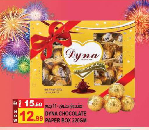 available at Hashim Hypermarket in UAE - Sharjah / Ajman