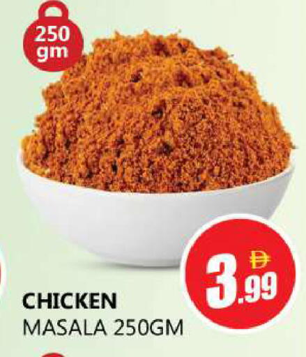 available at Souk Al Mubarak Hypermarket in UAE - Sharjah / Ajman