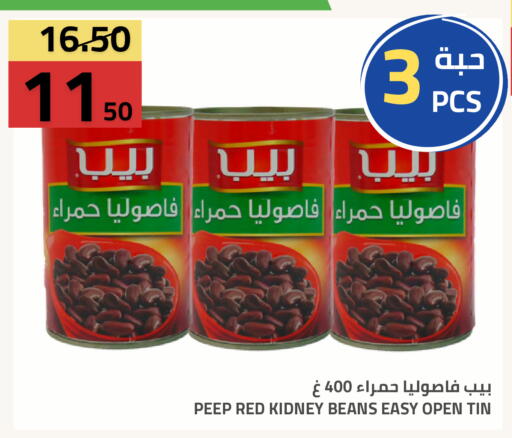 available at Astra Markets in KSA, Saudi Arabia, Saudi - Tabuk