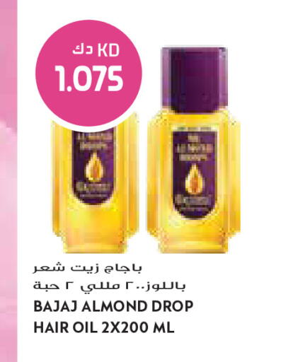 available at Grand Costo in Kuwait - Ahmadi Governorate