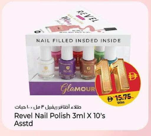 متوفر لدى كنز هايبرماركت في الإمارات العربية المتحدة , الامارات - الشارقة / عجمان