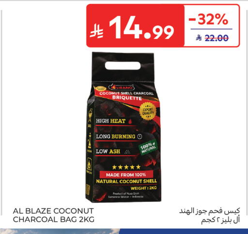 Coconut available at Carrefour in KSA, Saudi Arabia, Saudi - Sakaka