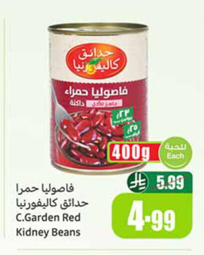 available at Othaim Markets in KSA, Saudi Arabia, Saudi - Khafji