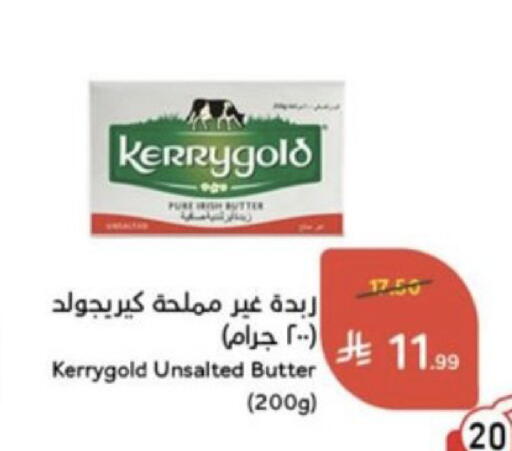متوفر لدى هايبر بنده في مملكة العربية السعودية, السعودية, سعودية - القطيف‎