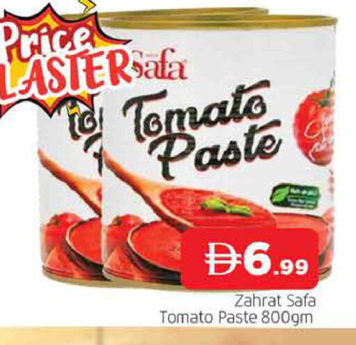 Tomato متوفر لدى المدينة في الإمارات العربية المتحدة , الامارات - الشارقة / عجمان