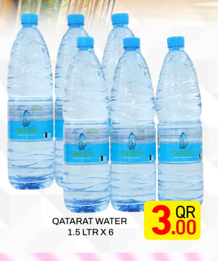 available at Majlis Hypermarket in Qatar - Doha
