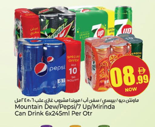 available at Kenz Hypermarket in UAE - Sharjah / Ajman