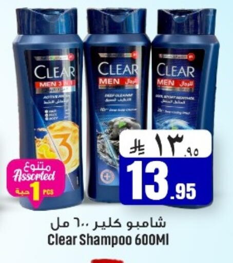 available at We One Shopping Center in KSA, Saudi Arabia, Saudi - Dammam