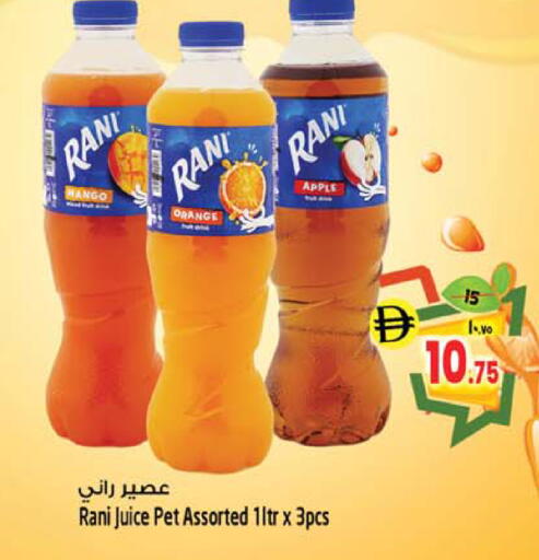 Apple Orange available at Safari Hypermarket in UAE - Sharjah / Ajman