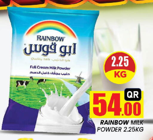 available at Doha Stop n Shop Hypermarket in Qatar - Doha