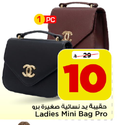 متوفر لدى مارك & سيف في مملكة العربية السعودية, السعودية, سعودية - الرياض