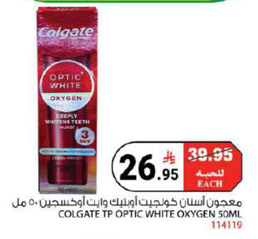 available at House Care in KSA, Saudi Arabia, Saudi - Mecca
