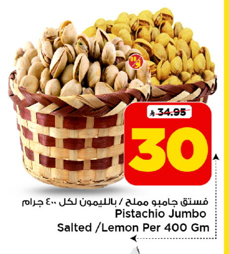 Lemon available at Mark & Save in KSA, Saudi Arabia, Saudi - Riyadh