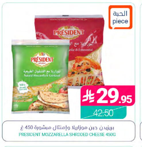 available at Muntazah Markets in KSA, Saudi Arabia, Saudi - Qatif