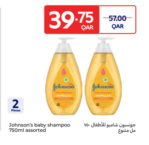 available at Carrefour in Qatar - Al-Shahaniya