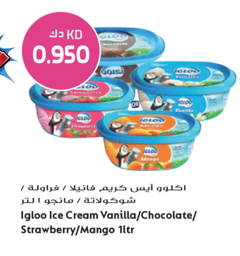 Strawberry Mango Vanilla available at Grand Hyper in Kuwait - Jahra Governorate