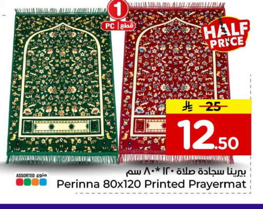 available at Hyper Al Wafa in KSA, Saudi Arabia, Saudi - Jeddah
