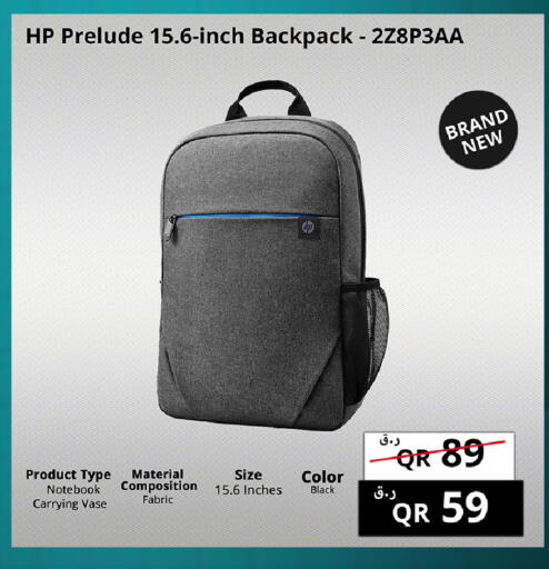 available at Prestige Computers in Qatar - Al Shamal