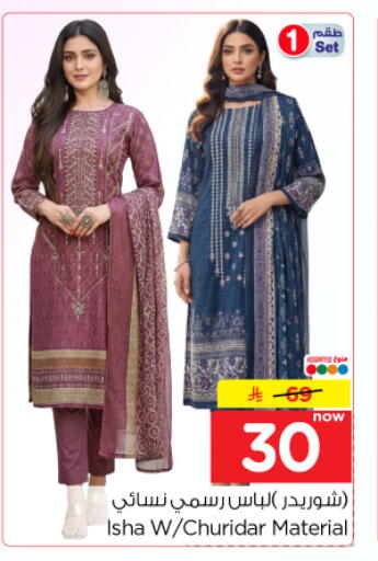 available at Nesto in KSA, Saudi Arabia, Saudi - Riyadh