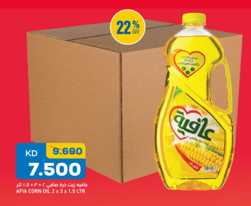 available at Gulfmart in Kuwait - Kuwait City