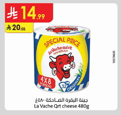 available at Danube in KSA, Saudi Arabia, Saudi - Jeddah