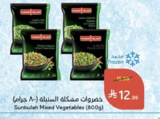 متوفر لدى هايبر بنده في مملكة العربية السعودية, السعودية, سعودية - محايل