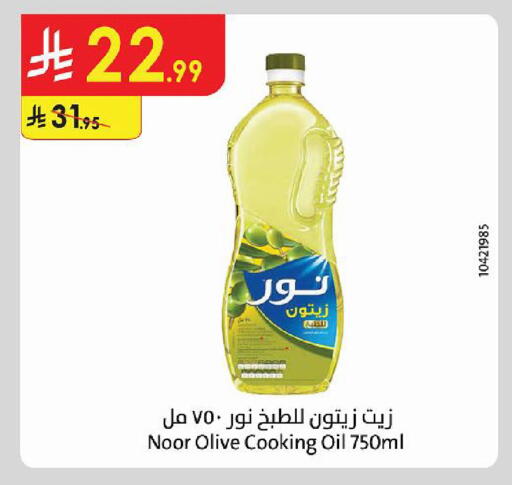 available at Danube in KSA, Saudi Arabia, Saudi - Al-Kharj