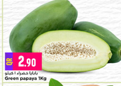 Papaya متوفر لدى مرزا هايبرماركت في قطر - الدوحة
