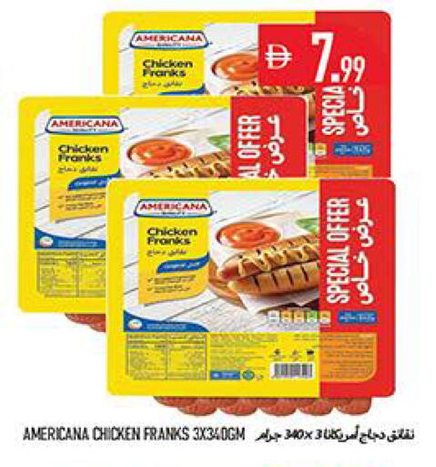 available at Rawabi Market Ajman in UAE - Sharjah / Ajman