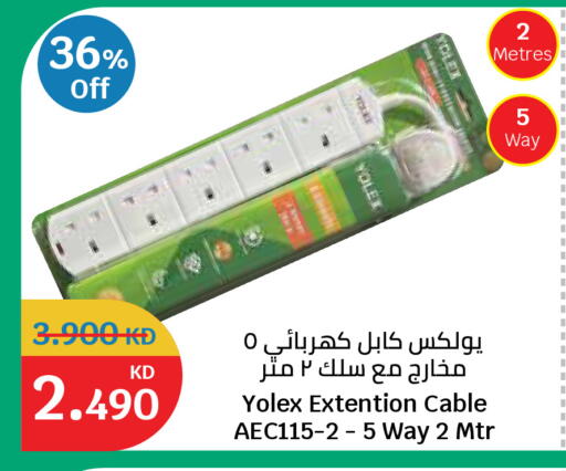 available at City Hypermarket in Kuwait - Ahmadi Governorate