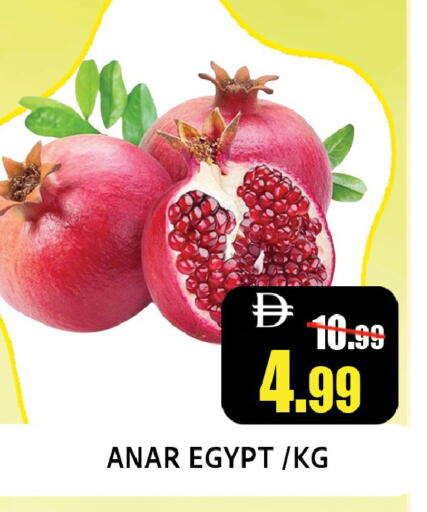 from Egypt available at Leptis Hypermarket  in UAE - Ras al Khaimah