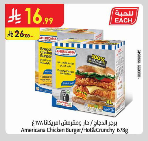 available at Danube in KSA, Saudi Arabia, Saudi - Ta'if