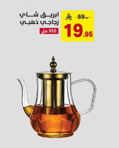 available at Ala Kaifak in KSA, Saudi Arabia, Saudi - Hafar Al Batin