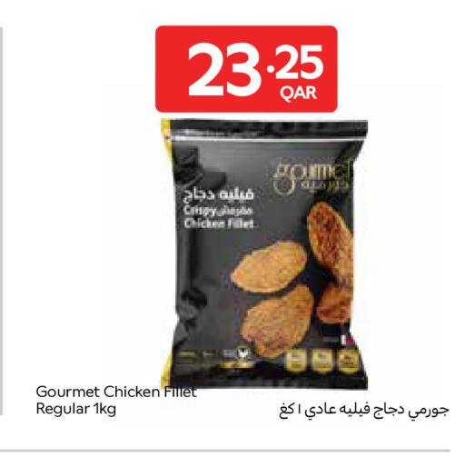 available at Carrefour in Qatar - Al Shamal