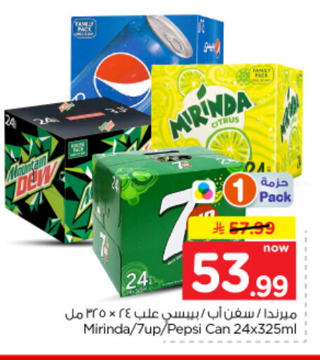 available at Nesto in KSA, Saudi Arabia, Saudi - Al Majmaah