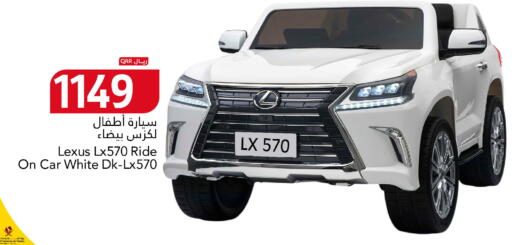 available at Gulf Food Center in Qatar - Al Khor