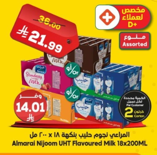 Strawberry متوفر لدى الدكان في مملكة العربية السعودية, السعودية, سعودية - المدينة المنورة