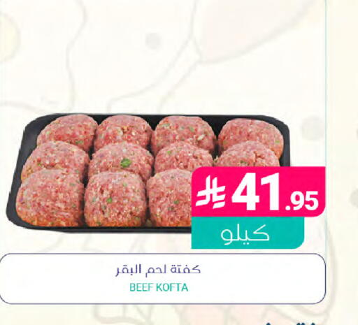 available at Muntazah Markets in KSA, Saudi Arabia, Saudi - Dammam