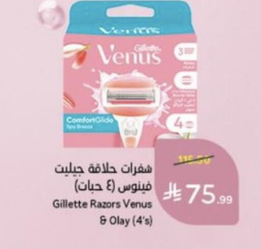 available at Hyper Panda in KSA, Saudi Arabia, Saudi - Wadi ad Dawasir