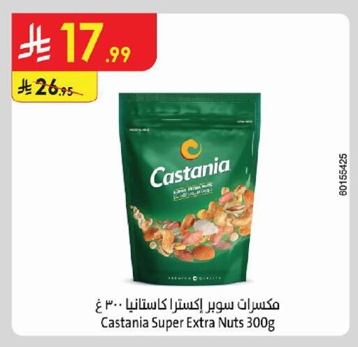 available at Danube in KSA, Saudi Arabia, Saudi - Al-Kharj