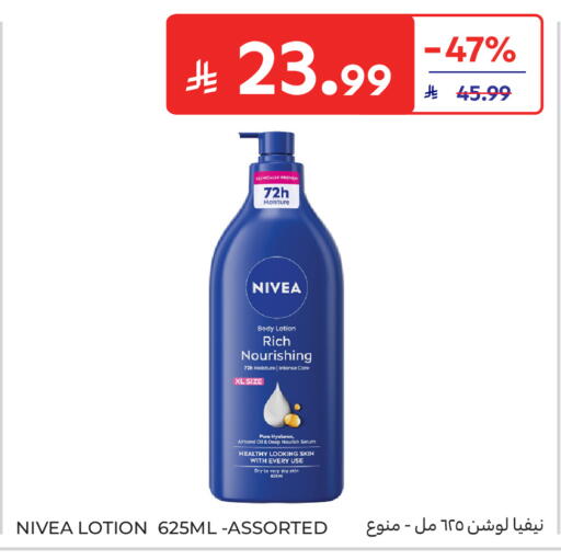 available at Carrefour in KSA, Saudi Arabia, Saudi - Al Khobar