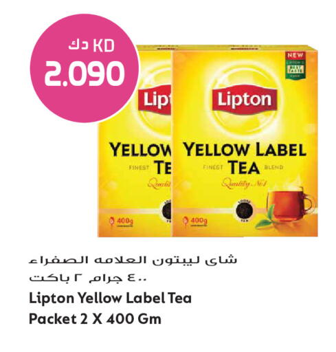 available at Grand Hyper in Kuwait - Kuwait City