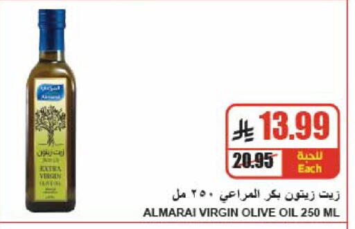 available at A Market in KSA, Saudi Arabia, Saudi - Riyadh