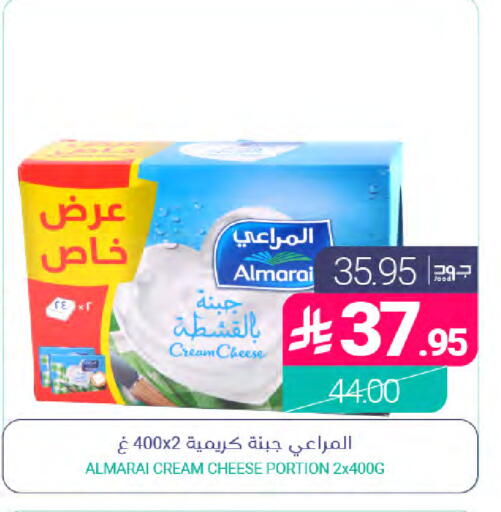 available at Muntazah Markets in KSA, Saudi Arabia, Saudi - Qatif