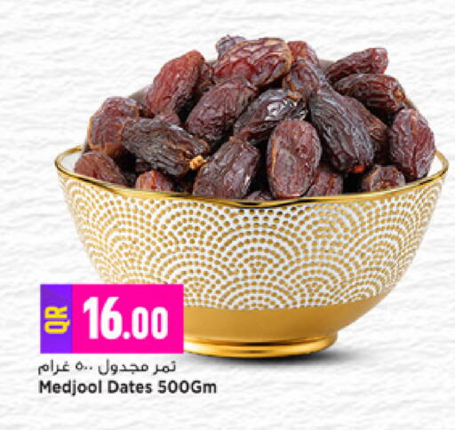 available at Marza Hypermarket in Qatar - Al-Shahaniya