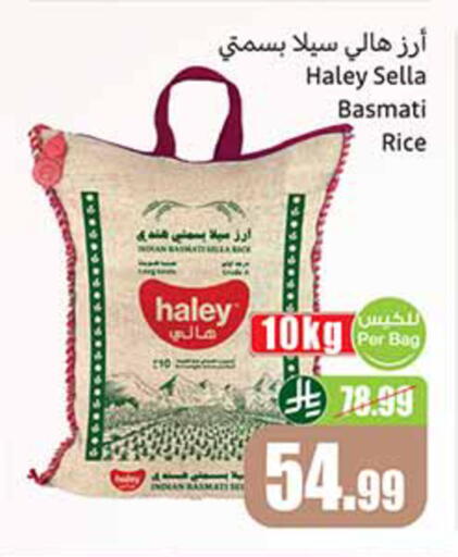 available at Othaim Markets in KSA, Saudi Arabia, Saudi - Bishah
